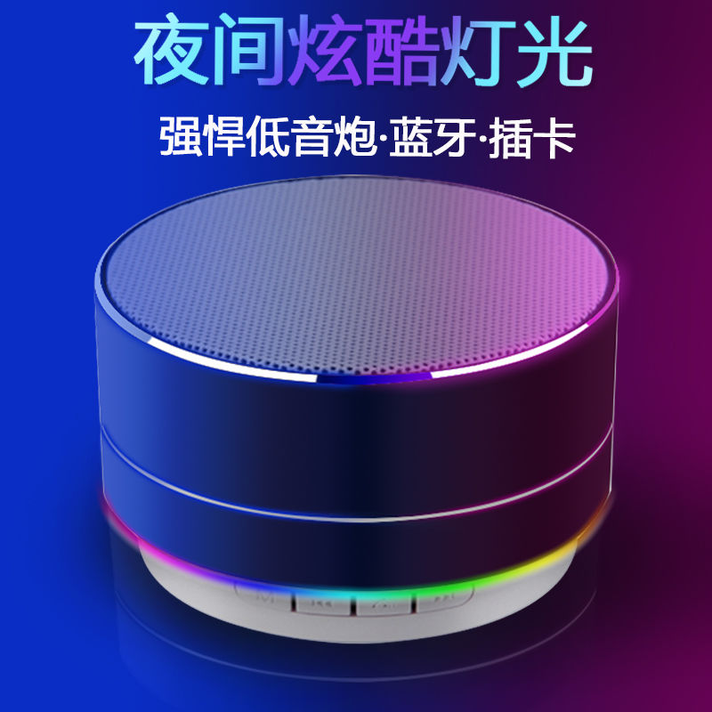 无线蓝牙音箱迷你插卡低音炮小钢炮户外笔记本电脑手机MP3音响在类目 影音电器, 桌面音响/音箱, 组合音响中 - 来自Buy2taobao.com提供专业的淘宝代购服务