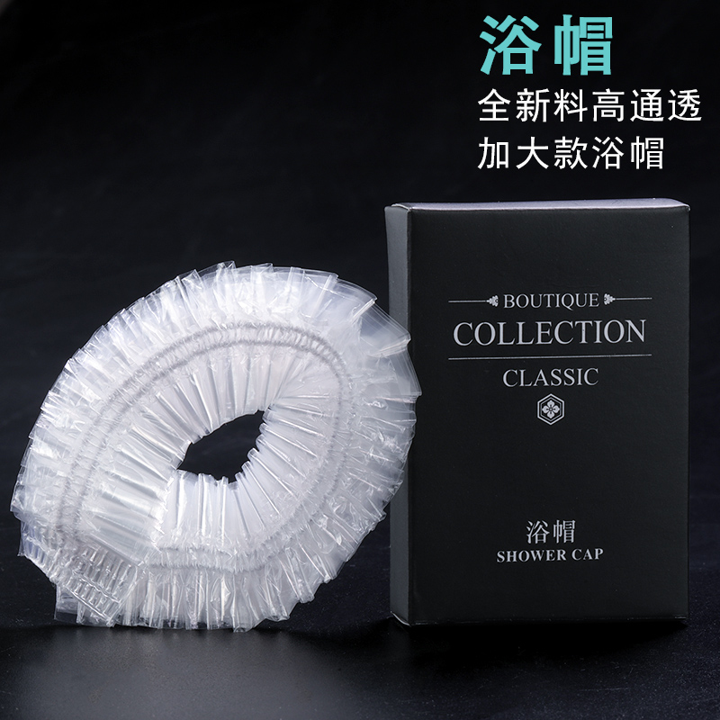 五星级酒店一次性盒装防水浴帽 民宿酒店专用塑料浴帽定制批发|msdalam kategori keluarga/Alat Pembersihan peribadi, Peralatan pembersihan penjagaan diri, topi mandi - dari Buy2taobao.com untuk memberikan perkhidmatan ejen Taobao profesional membeli