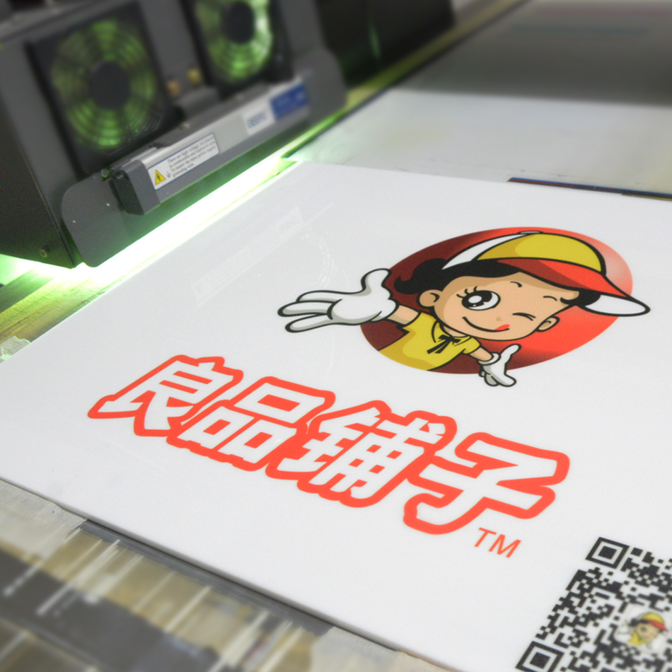 Acrylic Billboard customized machining Money Flat Signage Listing Two-dimensional code Printing machining UV Printingin the Basic building materials , New decorative materials , Acrylic plate category - from Buy2taobao.com to provide professional Taobao agent buy service