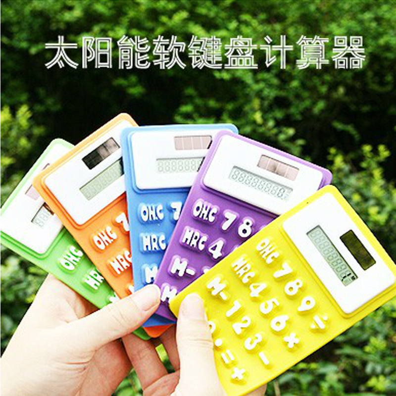 计算机迷你卡片式太阳能学生办公财务计算器韩版创意便携小计算机在类目 电子词典/电纸书/文化用品, 计算器中 - 来自Buy2taobao.com提供专业的淘宝代购服务