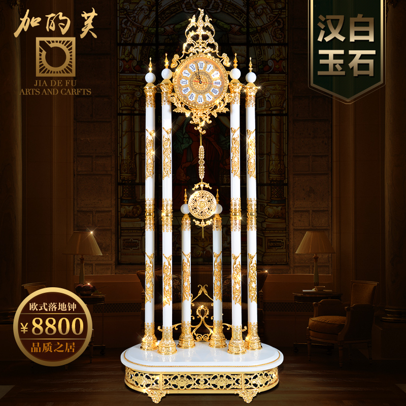 European style Grandfather Clock a living room Grandfather Clock White jade Grandfather Clock Pure copper golden modern Grandfather Clock Homein the Home accessories , Home bell ornaments/Alarm Clock , Li Zhong/Grandfather Clock category - from Buy2taobao.com to provide professional Taobao agent buy service