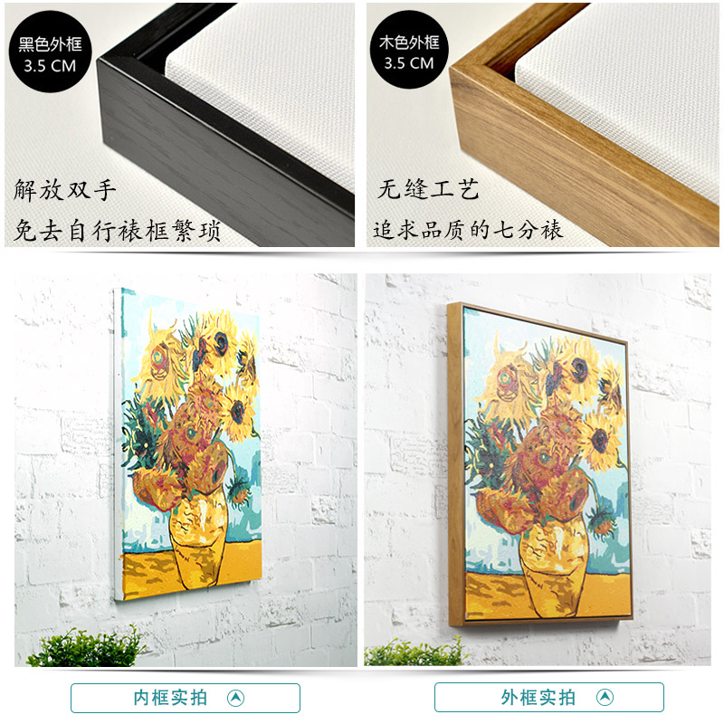 迷朗diy数字油画风景客厅动漫手工填充数码填色手绘油彩装饰挂画|msdalam kategori Aksesori rumah, lukisan hiasan, DIY/Lukisan digital - dari Buy2taobao.com untuk memberikan perkhidmatan ejen Taobao profesional membeli