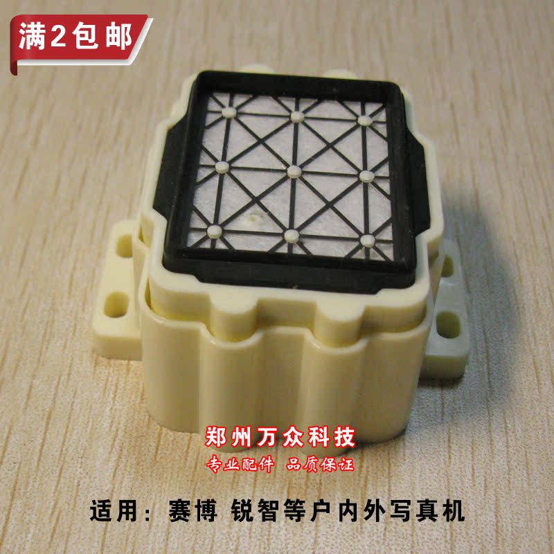 Cyberspace Photo machine outdoors Piezoelectric machine Ruizhi 9200/9100 Photographic Ink Hatin the Office Equipment/Consumables/Related Services , Printer Accessories , Sprinkler head/Printhead category - from Buy2taobao.com to provide professional Taobao agent buy service