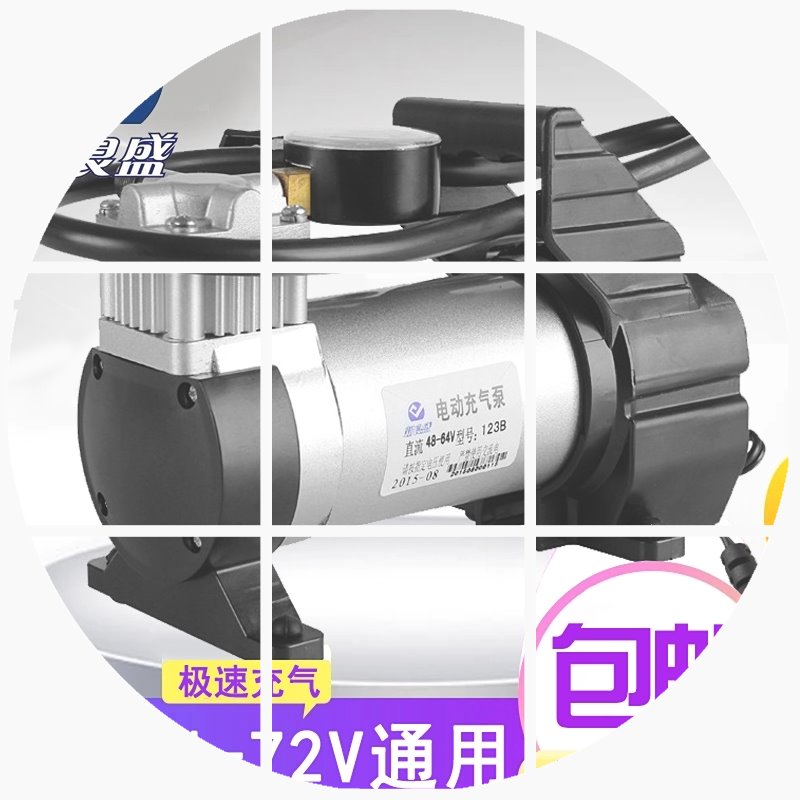 车载充气泵便携式电瓶车48-72V-60V真空胎通用型电动充气泵|msdalam kategori kereta/artikel/Fitting/Refit, Audio & Video kereta/elektronik automotif/elektrik, elektronik automotif/elektrik, pam udara kereta - dari Buy2taobao.com untuk memberikan perkhidmatan ejen Taobao profesional membeli