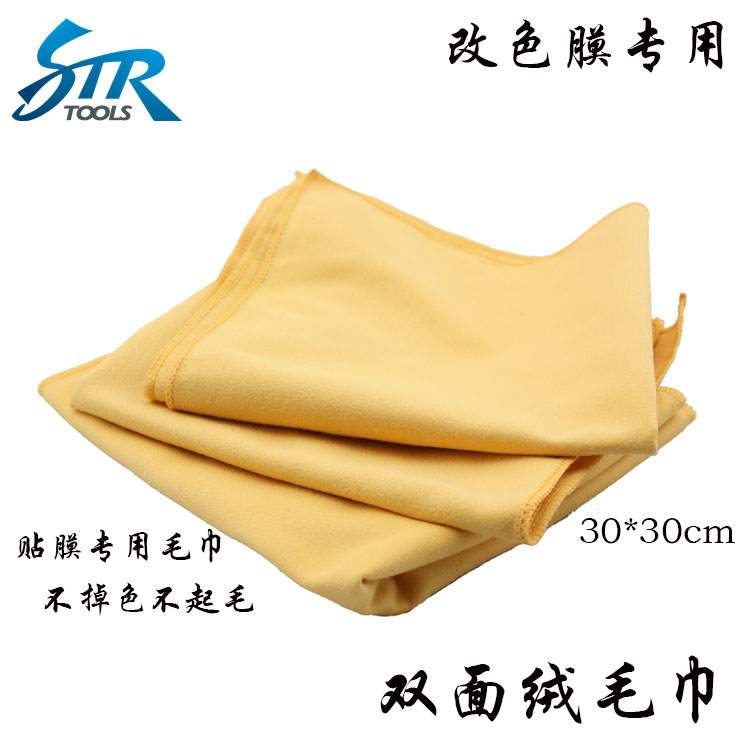 automobile Foil Tools Suede towel high-grade Superfine fibre non-dust cloth universal Cleaning towel Two-sided Flannelin the Car/Articles/Fitting/Refit , Car cleaning supplies/Cleaning Tools , Cleaning towel category - from Buy2taobao.com to provide professional Taobao agent buy service
