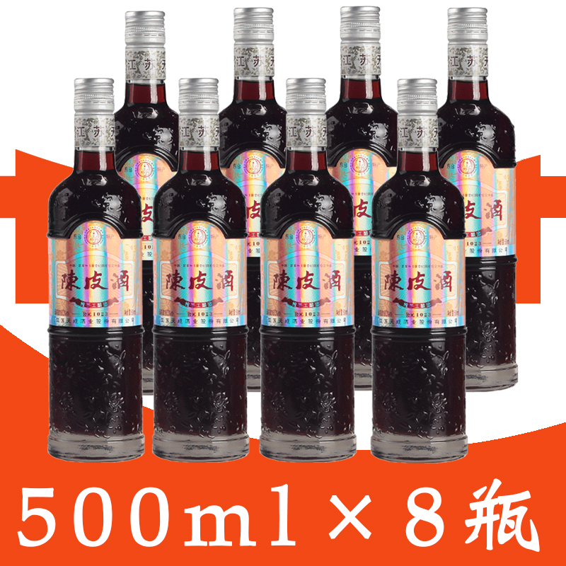 鹤兴东台陈皮酒8瓶礼盒正宗盐城特产贵宾低度酒甜糯米黄酒月子酒|msdalam kategori Liquor, wain beras - dari Buy2taobao.com untuk memberikan perkhidmatan ejen Taobao profesional membeli