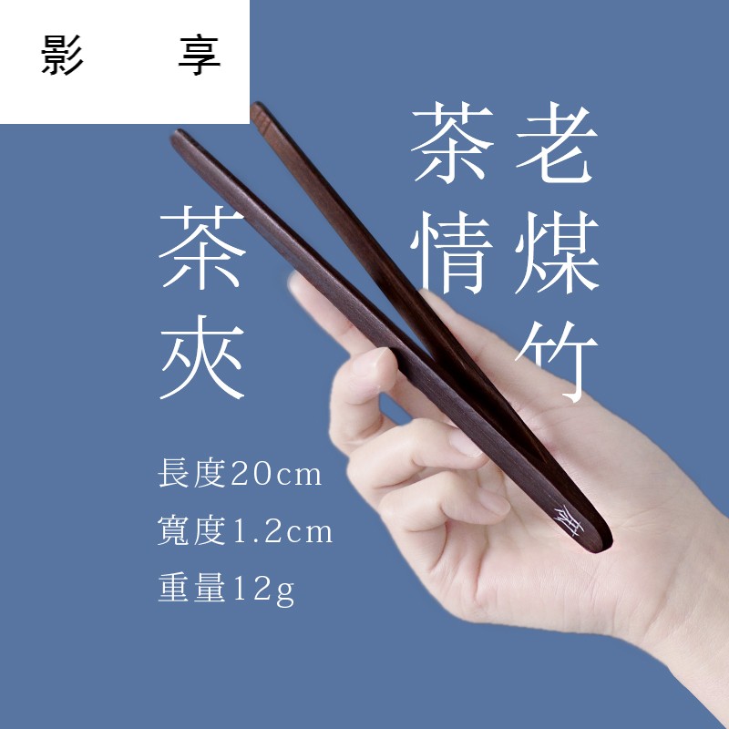 茶夹 碳化老竹茶杯夹 竹制品茗杯夹 功夫茶具零配茶道配件茶具夹C|msdalam kategori pinggan mangkuk, set teh, music teh - dari Buy2taobao.com untuk memberikan perkhidmatan ejen Taobao profesional membeli