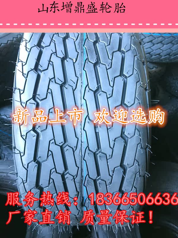 直销轮胎18.5X8.50-8轮胎18.5×8.5-8高尔夫球车轮胎 巡逻车轮胎|ruв категории автозапчасти/уход/красоты/защищать, шина, ехать на машине шина - от Buy2taobao.com для оказания профессиональной услуги покупки агента Taobao
