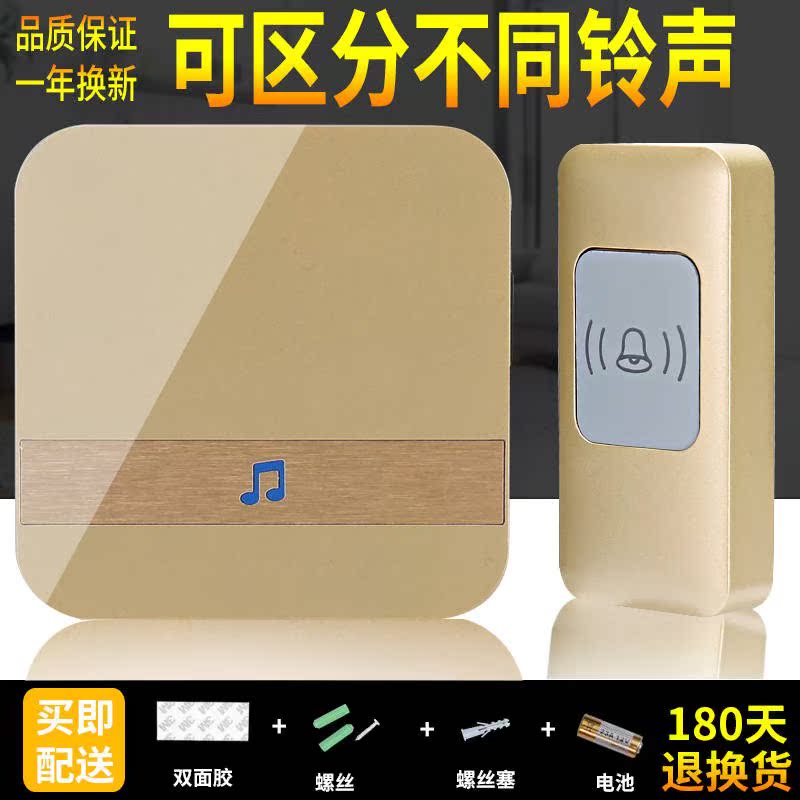 Distance wireless doorbell household intelligence One Trailer Two Electronics doorbell Pager Button Distinguish The bellin the Electronic/Electrician , Smart Home System , Other smart home products category - from Buy2taobao.com to provide professional Taobao agent buy service