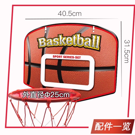 Wall mounted basketball stands Shoot a basket children Hoop Foldable Large Punch holes household Wall hanging family wallin the Toy/Childs/Puzzle/Building block/Model , Outdoor sports/Leisure/Traditional toys , Ball Toys/Ball games category - from Buy2taobao.com to provide professional Taobao agent buy service