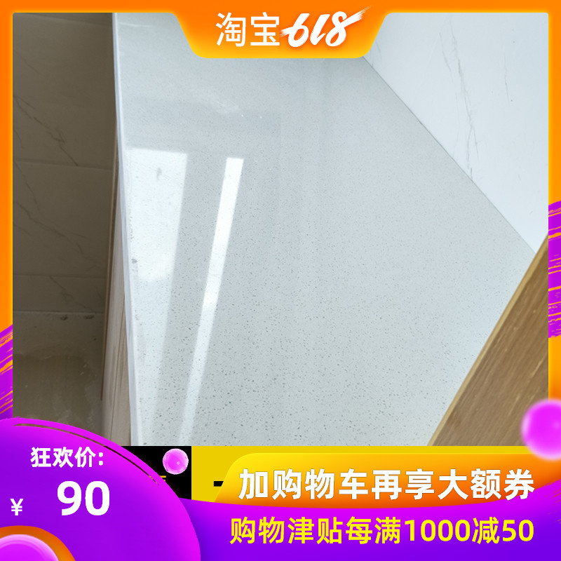 natural Stone countertop Customized Sill stone Windows Artificial stone Stone kitchen Washbasin desktop White Jazzin the Basic building materials , Natural marble , Marble Products category - from Buy2taobao.com to provide professional Taobao agent buy service