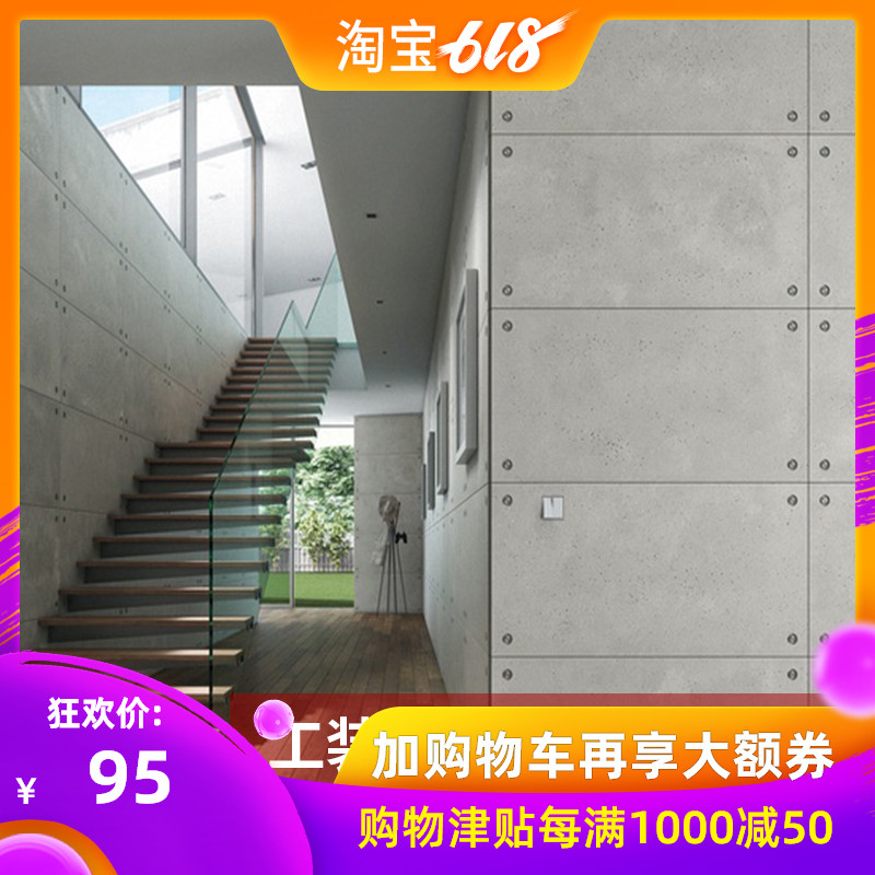 水泥板装饰板木丝清水板防火板饰面板压力板美岩爱特板隔墙纤维板|ruв категории основы строительных материалов, лист, декоративные панели - от Buy2taobao.com для оказания профессиональной услуги покупки агента Taobao