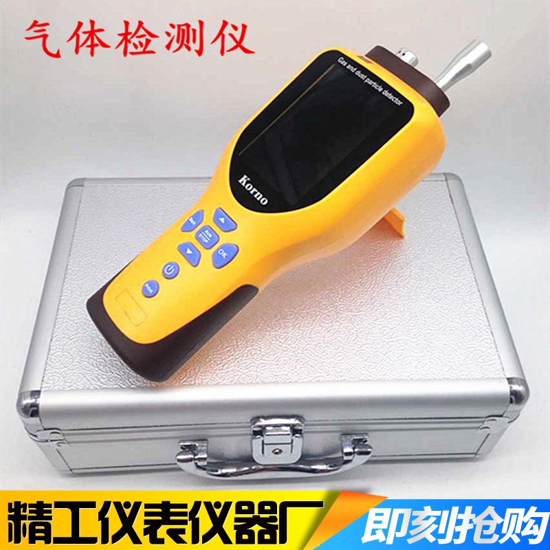 二合一 泵吸式多合一气体检测仪JA-1000 氮氧化物NOX 粉尘检测仪|msdalam kategori perkakasan/alat, instrumen, pengesan gas - dari Buy2taobao.com untuk memberikan perkhidmatan ejen Taobao profesional membeli