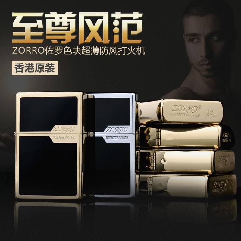 新款煤油打火机复古老式怀旧防风送打火机煤油专用油火石刻字潮男|msdalam kategori ZIPPO/Swiss Army Knife/cermin mata, pemetik api jenama dan aksesori, lain, minyak tanah ringan - dari Buy2taobao.com untuk memberikan perkhidmatan ejen Taobao profesional membeli