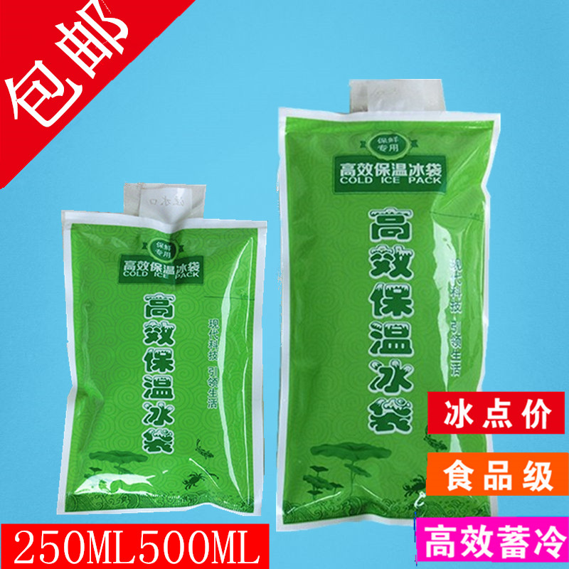 尼龙加厚注水冰袋250ml 500ml食品海鲜冷藏保鲜大闸蟹快递专用袋|ruв категории открытый/альпинизм/в поход/Поездки товаров, плита/посуда/мангалы товаров, ледяной мешок/ведерко со льдом, ледяной мешок - от Buy2taobao.com для оказания профессиональной услуги покупки агента Taobao