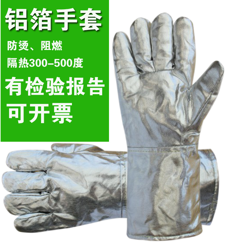 防烫手套隔热耐高温手套工业级烤箱手套消防专用防火铝箔隔热手套|msdalam kategori perkakasan/alat, Pembinaan perlindungan, Perlindungan tangan, sarung tangan terlindung - dari Buy2taobao.com untuk memberikan perkhidmatan ejen Taobao profesional membeli