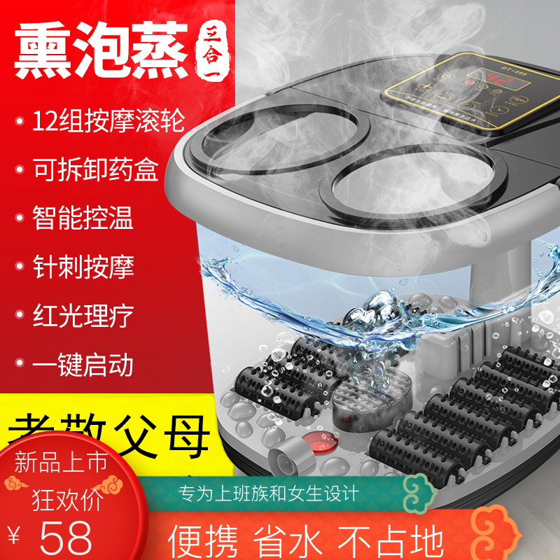 足浴桶保健按摩器材家用滚轮按摩足浴盆电动加热泡脚桶智能足浴器|ruв категории личный уход/Здравоохранение/массажное оборудование, бытовой медицинского оборудования, Ванны для ног - от Buy2taobao.com для оказания профессиональной услуги покупки агента Taobao
