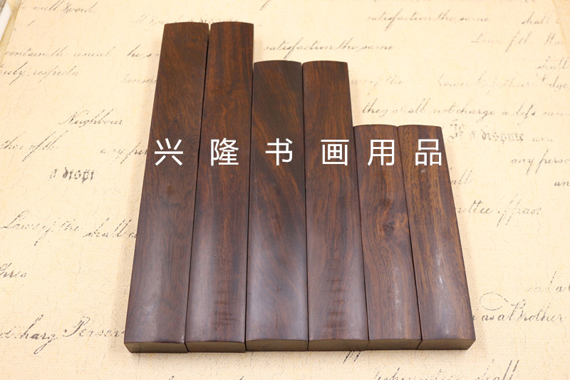 红木镇纸镇尺毛笔书法文房四宝黑梓木压纸压书镇礼品30cm在类目 电子词典/电纸书/文化用品, 画具/画材/书法用品, 文房四宝中 - 来自Buy2taobao.com提供专业的淘宝代购服务