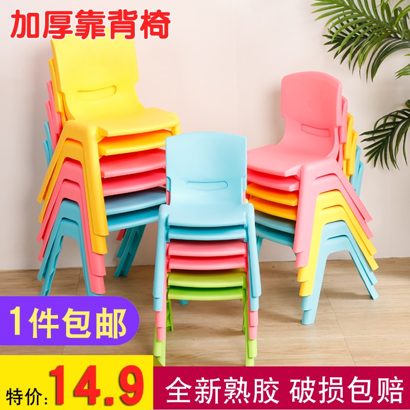 children chair backrest chair household thickening Child Dining chair baby Chair Wooden bench kindergarten Plastic stoolin the Diapers/Care/Feeding/Push lathe , Children's Room/Tables and chairs/Furniture , Children's chair category - from Buy2taobao.com to provide professional Taobao agent buy service
