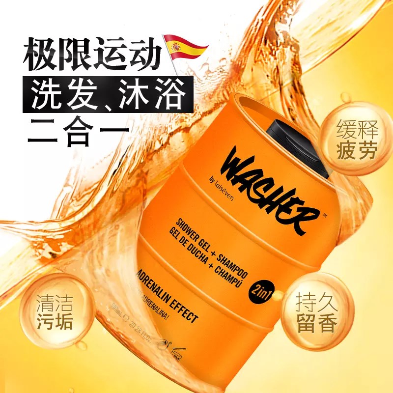 Refresh Refreshing Coruscate energy shampoo Bath Two-in-one Revitalizes Shampoo Shower Gel Replenish skinin the Family/Personal Cleaning Tools , Personal care cleaning appliances , Wash bag category - from Buy2taobao.com to provide professional Taobao agent buy service