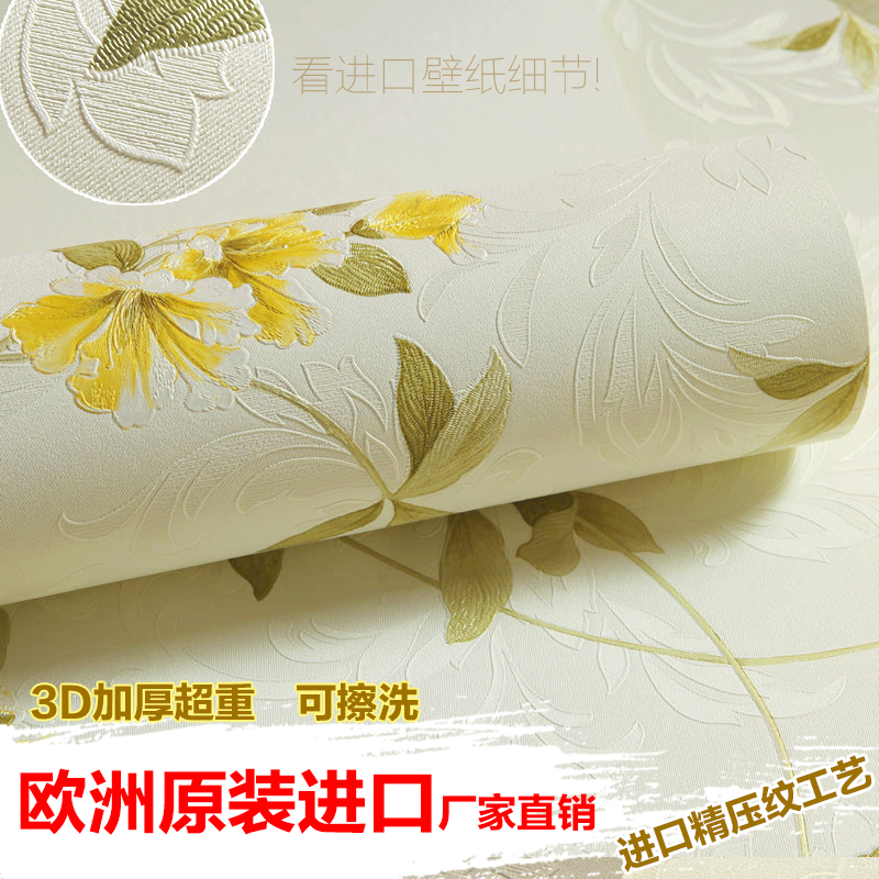 原装进口防水壁纸卧室田园环保无纺布电视背景墙客厅3D高档墙纸在类目 家装主材, 墙纸, 无纺布墙纸中 - 来自Buy2taobao.com提供专业的淘宝代购服务