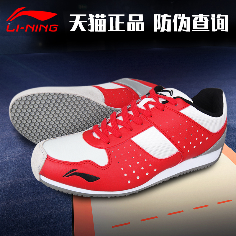 Lining quality goods major Fencing shoes Fencing shoes for children sports train match Abrasion prevention and ventilationin the Sports/Yoga/Fitness/Fans supplies , Fencing , Fencing shoes category - from Buy2taobao.com to provide professional Taobao agent buy service
