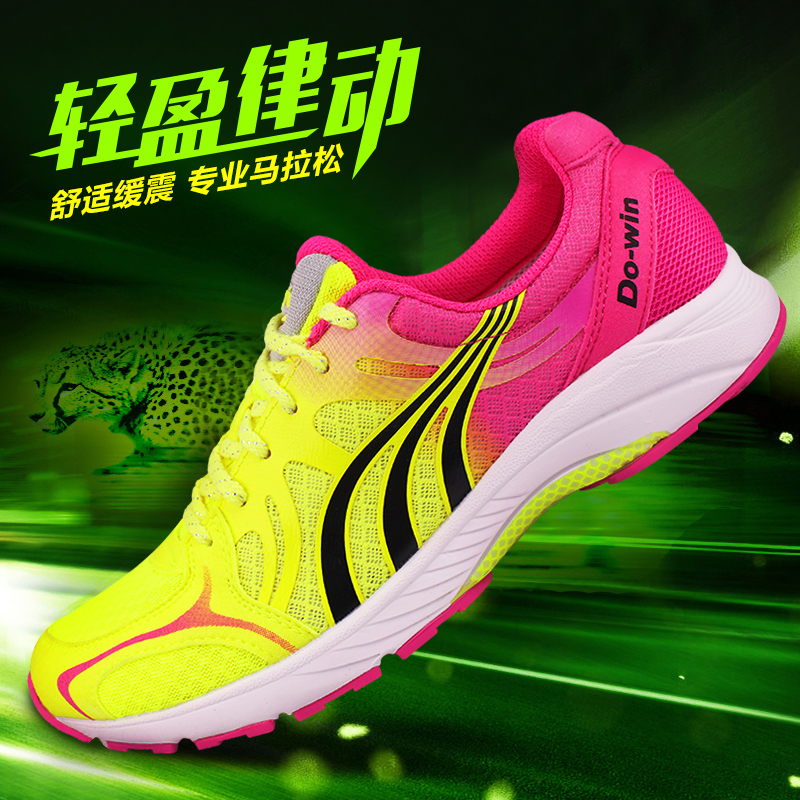 quality goods Methomyl Marathon Running shoes quality goods men and women major Running shoes shock absorption ventilation gym shoes MR9116in the Sports shoes new , Running shoes category - from Buy2taobao.com to provide professional Taobao agent buy service