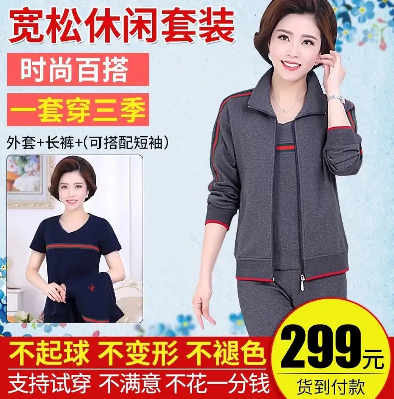 侑履服飾專營店 【頂臣】高品質,運動套裝,才1折!在類目 女裝/女士精品, 套裝/學生校服/工作制服, 休閒運動套裝中 - 來自Buy2taobao.com提供專業的淘寶代購服務
