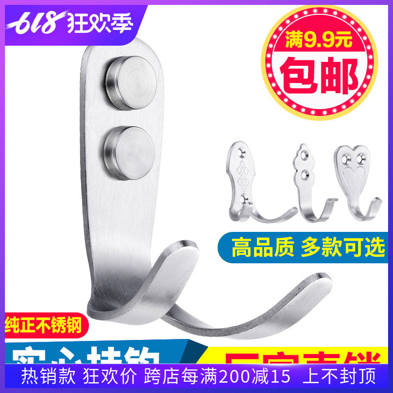 thickening Stainless steel hooks Cabinet doors clothes Shower Room Double hook A hook Coat hook kitchen Coat hooks singlein the Decoration main material , Toiletries , Bathroom Hardware/Pendant , Hook/Clothes hook category - from Buy2taobao.com to provide professional Taobao agent buy service