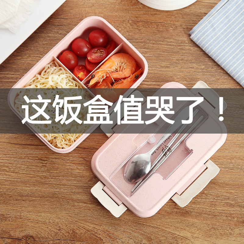 日式微波炉可加热饭盒上班族塑料分隔便当盒密封学生分格餐盒套装|msdalam kategori pinggan mangkuk, pinggan mangkuk, kotak makan tengah hari/termos/Penebat periuk sebutan - dari Buy2taobao.com untuk memberikan perkhidmatan ejen Taobao profesional membeli