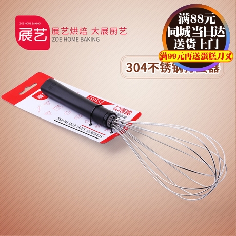 烘焙工具 展艺手动打蛋器 奶油面糊鸡蛋搅拌器 家用搅蛋器|msdalam kategori dapur/memasak Appliances, Alat dapur/Penyimpanan dapur, pemprosesan telur, pemukul - dari Buy2taobao.com untuk memberikan perkhidmatan ejen Taobao profesional membeli