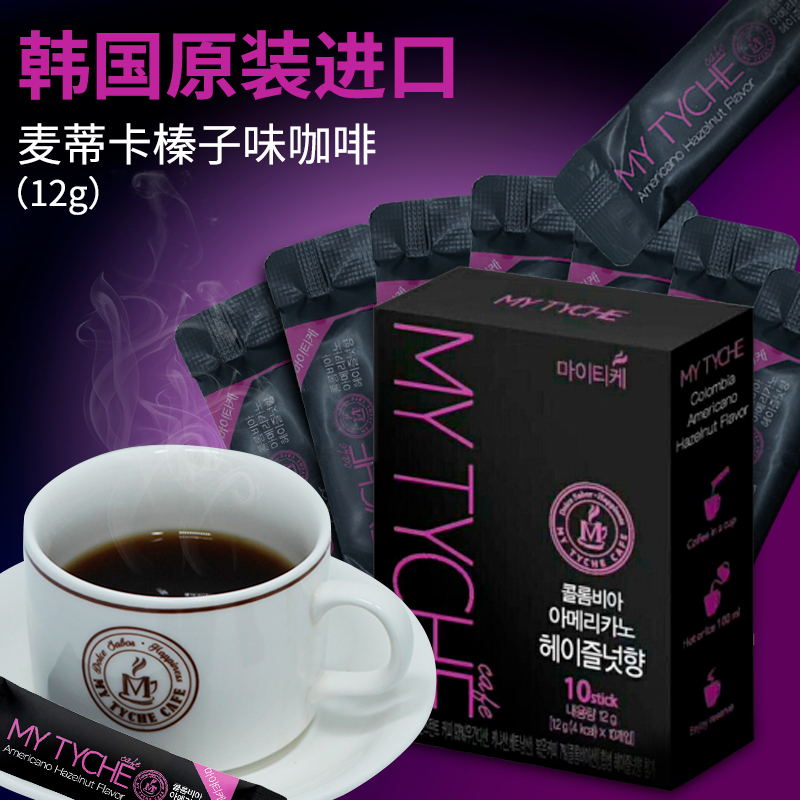 韩国进口咖啡麦蒂卡黑咖啡榛子味我的幸运女神咖啡小盒1.2g*10在类目 咖啡/麦片/冲饮, 速溶咖啡/咖啡豆/粉, 速溶咖啡中 - 来自Buy2taobao.com提供专业的淘宝代购服务