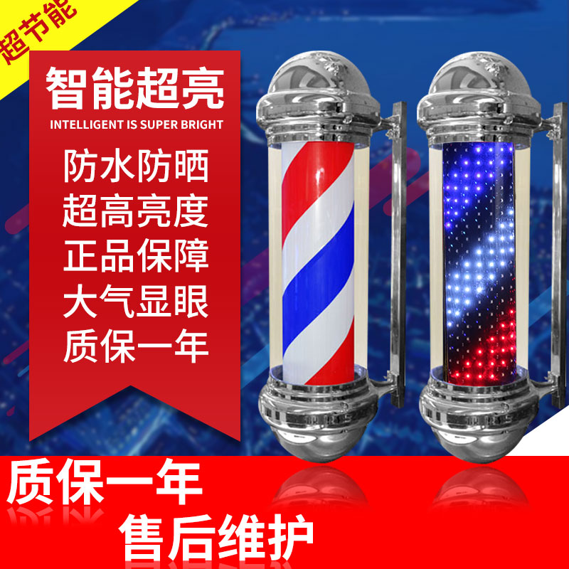 Salon turn lights LED Haircut Turn light beauty salon Dedicated Lights Retro Rome Lanterns Wall hanging waterproof Turn lightin the Business/Office Furniture , Shelf/Showcase , Other shelves category - from Buy2taobao.com to provide professional Taobao agent buy service