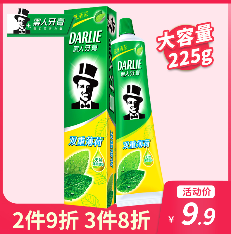 黑人牙膏双重薄荷大容量225g清新口气去口臭美白去黄护齿家庭套装在类目 洗护清洁剂/卫生巾/纸/香薰, 洗发沐浴/个人清洁, 口腔护理, 牙膏中 - 来自Buy2taobao.com提供专业的淘宝代购服务