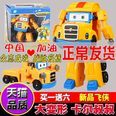 奥迪双钻新超级飞侠变形玩具套装大号卡尔叔叔雪儿巴奇声光版装备