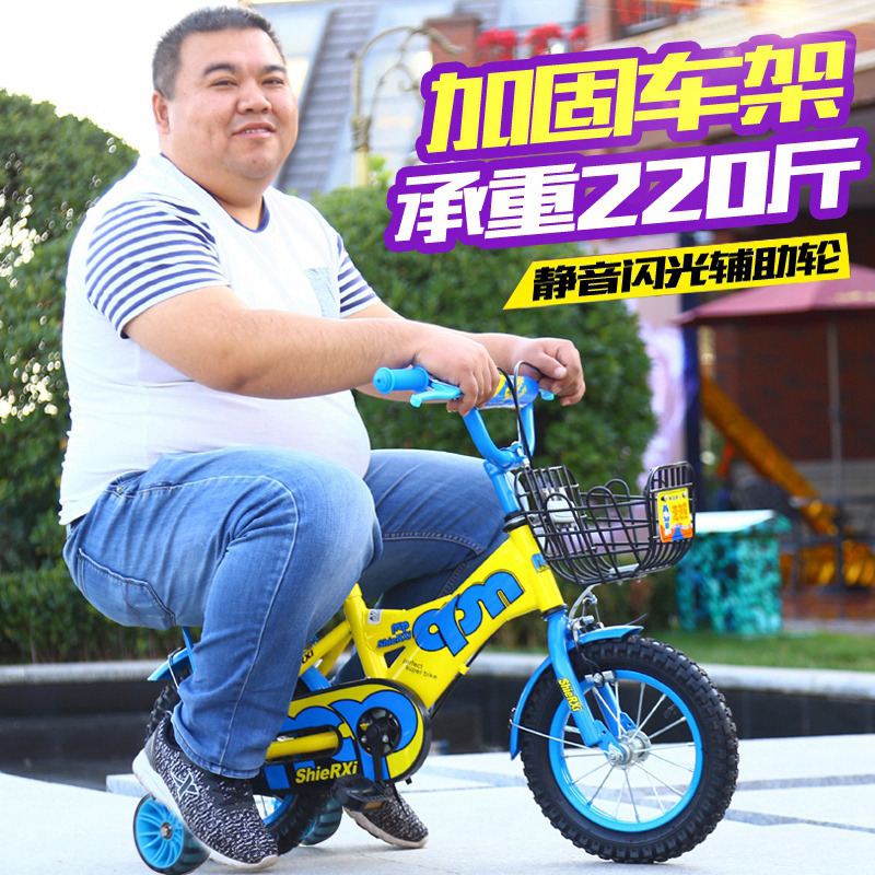 Twelve children Bicycle 2-3-4-6-7-8 men and women Baby stroller 12-14-16-18 Inch child carin the Toy/Childs/Puzzle/Building block/Model , Childs/Children skating , Bike category - from Buy2taobao.com to provide professional Taobao agent buy service