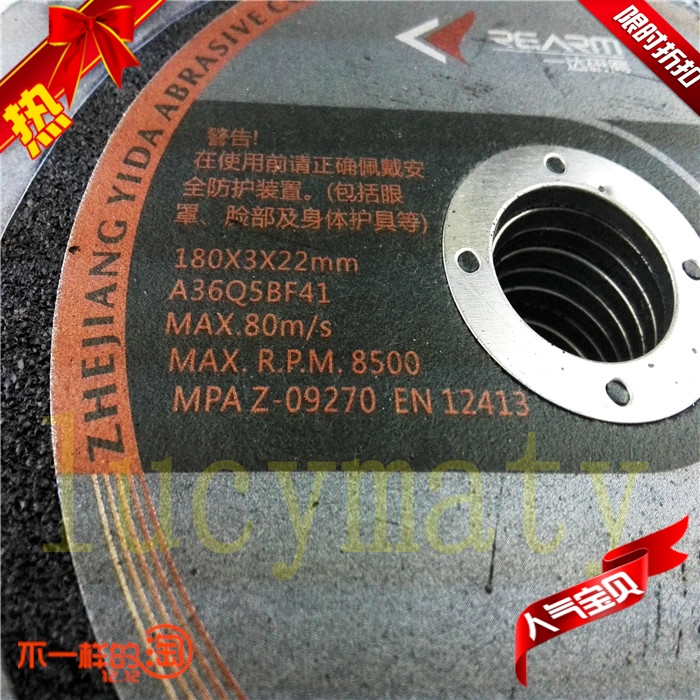 促销一达YD得力DL切割片砂轮片180*3*22mm系列砂轮金属切割|ruв категории оборудование/инструменты, электрический инструмент, мрамор - от Buy2taobao.com для оказания профессиональной услуги покупки агента Taobao