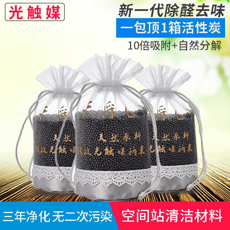 干将汽车载去除甲醛异味活性碳纳米矿晶竹炭大包光触媒清除剂用品|msdalam kategori kereta/artikel/Fitting/Refit, Auto aksesori/dalam Barang Kemas, minyak wangi kereta/pembersihan/ejen penyejukan, Dengan kategori kenderaan karbon barang penjerapan - dari Buy2taobao.com untuk memberikan perkhidmatan ejen Taobao profesional membeli