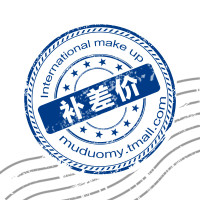 补差价 1元补运费差多少补多少以及产品补价 专用链接在类目 摩托车/装备/配件, 摩托车实体服务, 机油更换工时中 - 来自Buy2taobao.com提供专业的淘宝代购服务