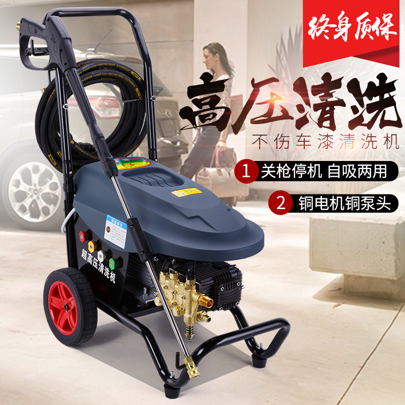 黑猫高压洗车机220V商用洗车机高压洗车水泵大功率刷车泵洗车神器在类目 汽车/用品/配件/改装, 车用清洗用品/清洗工具, 车用洗车机/设备中 - 来自Buy2taobao.com提供专业的淘宝代购服务