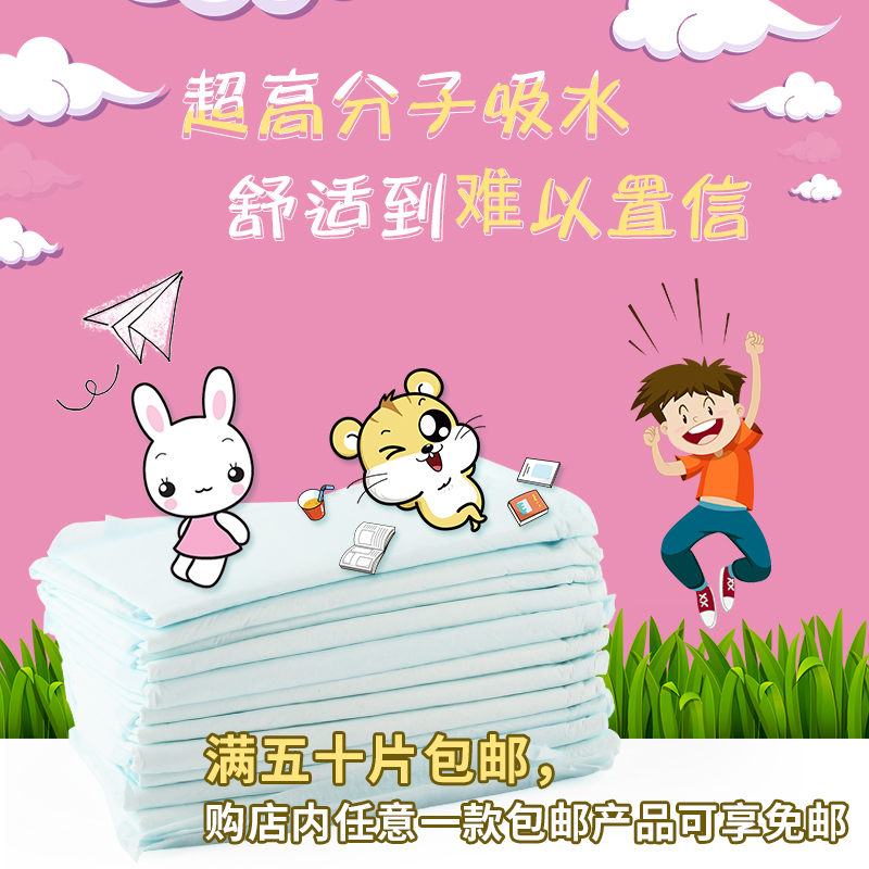 兔子尿垫豚鼠金丝熊仓鼠狗尿片宠物除臭尿布湿一包15片|msdalam kategori haiwan peliharaan/makanan haiwan dan bekalan, Arnab dan bekalan, sampah - dari Buy2taobao.com untuk memberikan perkhidmatan ejen Taobao profesional membeli