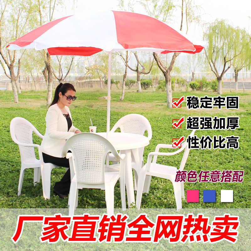 戶外塑料桌椅組合 大排檔桌椅 燒烤啤酒桌椅帶傘加厚庭院沙灘桌椅在類目 住宅傢俱, 戶外/庭院傢俱, 桌椅套件中 - 來自Buy2taobao.com提供專業的淘寶代購服務