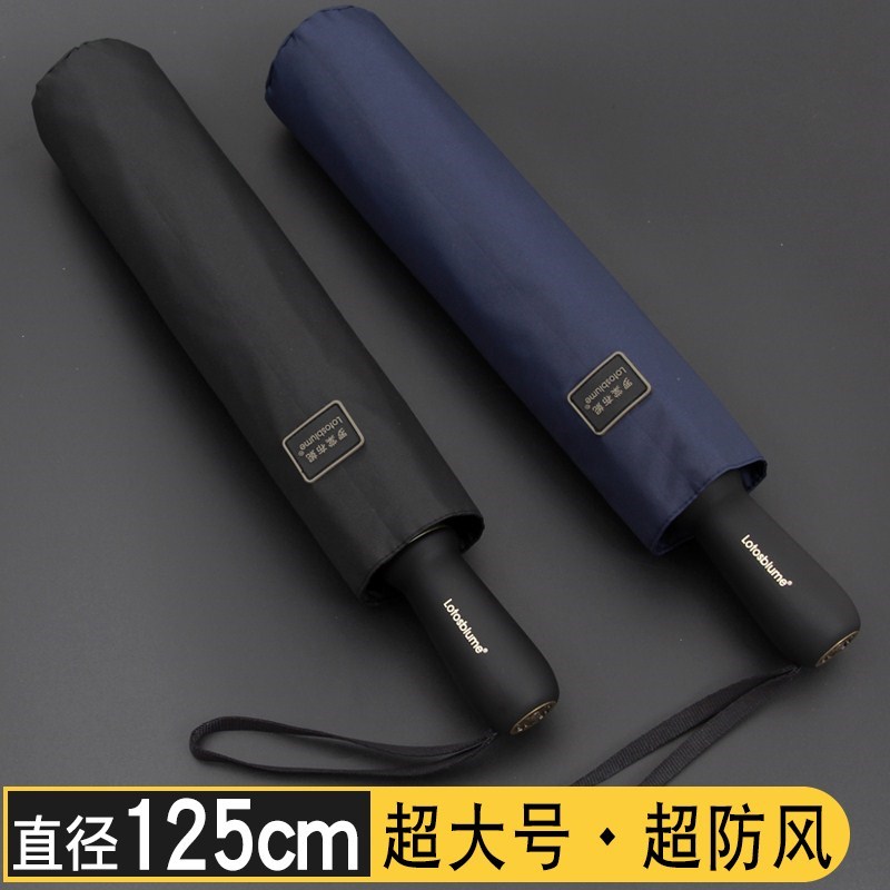 reinforce Super Windbreak Large Super large Double Umbrella man fold enlarge Simplicity business affairs Umbrellain the Home Daily , Umbrella/Rain gear/Rain/Moistureproof , Umbrella category - from Buy2taobao.com to provide professional Taobao agent buy service