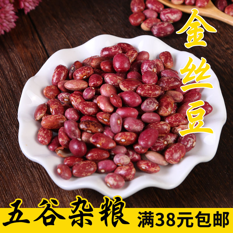 云南金丝豆芙蓉豆紫金花豆红花豆农家自种饭豆五谷杂粮250g真空装|msdalam kategori beras/Utara-Selatan barangan kering/perasa, meter/tepung/bijirin, Beans, lain - dari Buy2taobao.com untuk memberikan perkhidmatan ejen Taobao profesional membeli