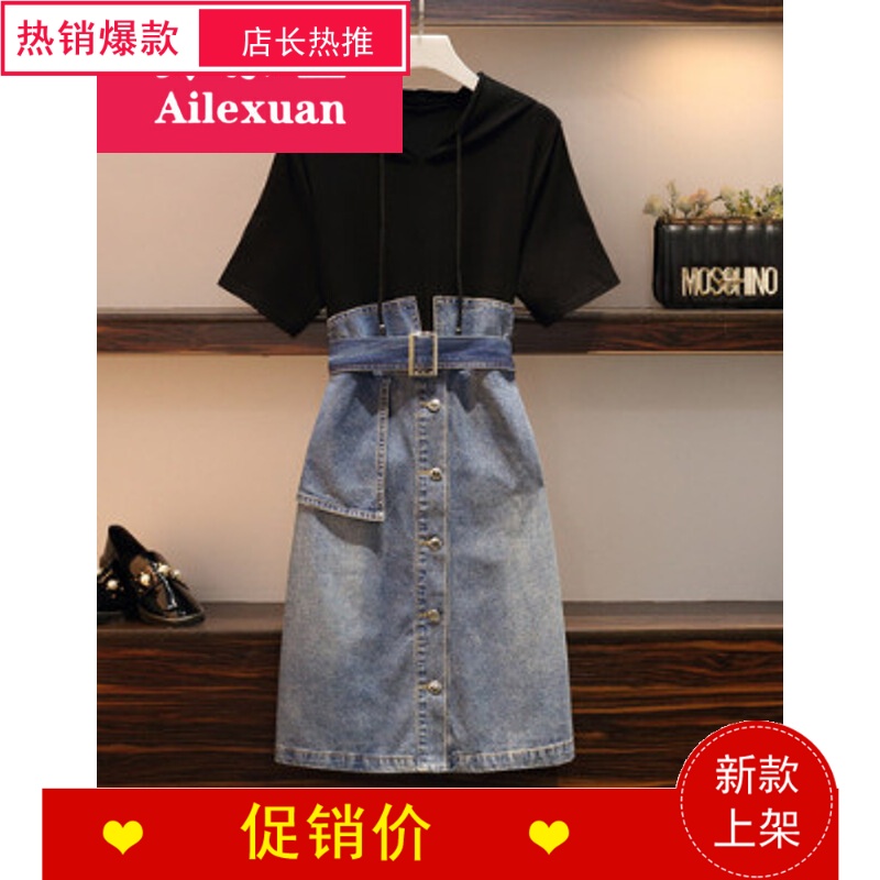 大码女装夏装2019新款胖妹妹洋气显瘦遮肚藏肉减龄牛仔拼接连衣裙|msdalam kategori sukan/Yoga/kecergasan/bekalan peminat, Dance/Aerobik/Gymnastics, tarian moden, pakaian tarian moden - dari Buy2taobao.com untuk memberikan perkhidmatan ejen Taobao profesional membeli