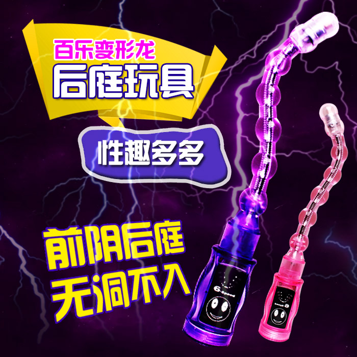 Anal tamponade made for females Appliances Anus interest Supplies Backyard Raju Anal adult men and women Shared Super large Chrysanthemumin the Adult /Contraception, Female apparatus , G-spot Anal category - from Buy2taobao.com to provide professional Taobao agent buy service