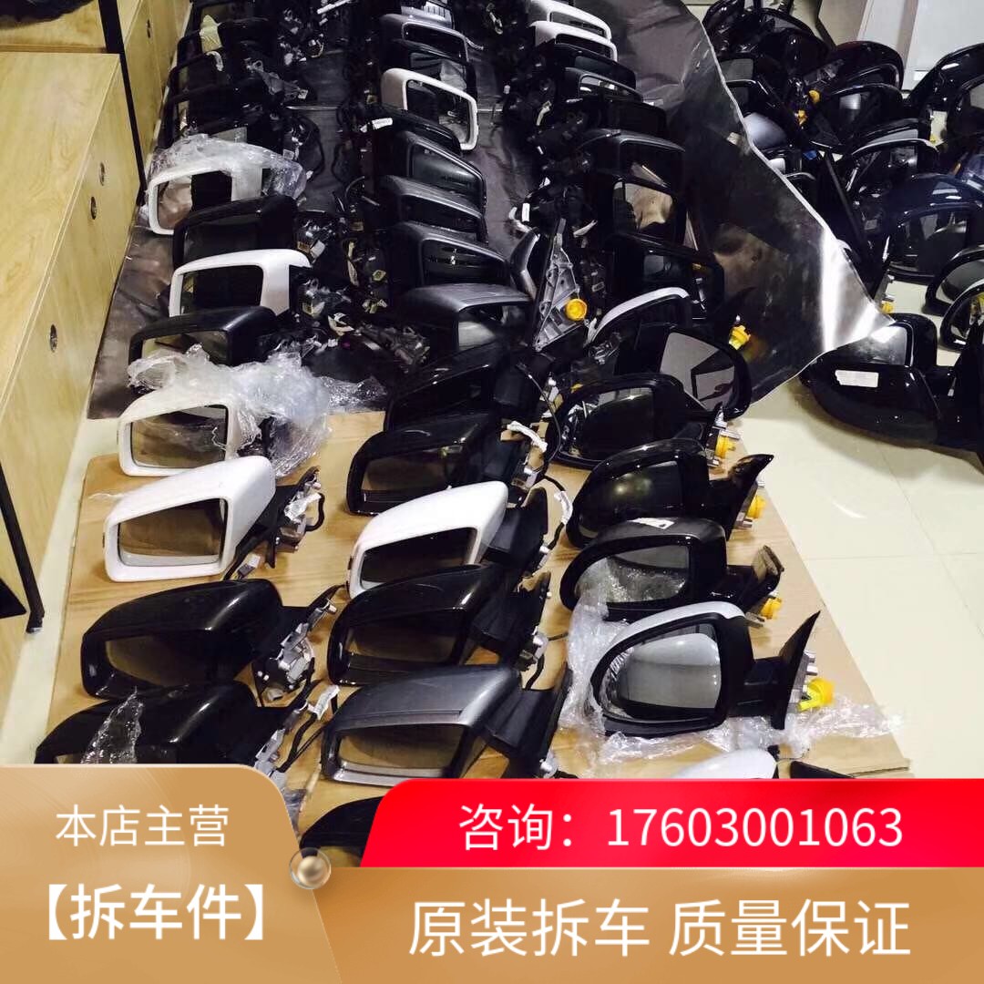 雷克薩斯淩志ES200 ES240 ES250 ES300 ES350倒車鏡後視鏡底座在類目 汽車/用品/配件/改裝, 汽車零配件, 倒車鏡/後視鏡中 - 來自Buy2taobao.com提供專業的淘寶代購服務