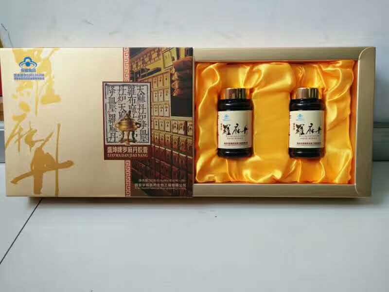 厂家直销盛坤牌罗麻丹胶囊节假日照常发货下单优惠套餐问询旺旺|msdalam kategori Makanan Kesihatan/makanan tambahan, 普通膳食营养食品, 其他膳食营养补充食品, 其他膳食营养补充剂 - dari Buy2taobao.com untuk memberikan perkhidmatan ejen Taobao profesional membeli