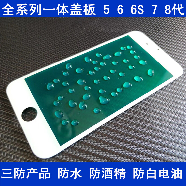 适用滴水成珠苹果玻璃外屏皇冠标5S 6plus 6s 6p7plus8p一体盖板|msdalam kategori Aksesori Digital 3C, Aksesori telefon bimbit, bahagian telefon mudah alih - dari Buy2taobao.com untuk memberikan perkhidmatan ejen Taobao profesional membeli