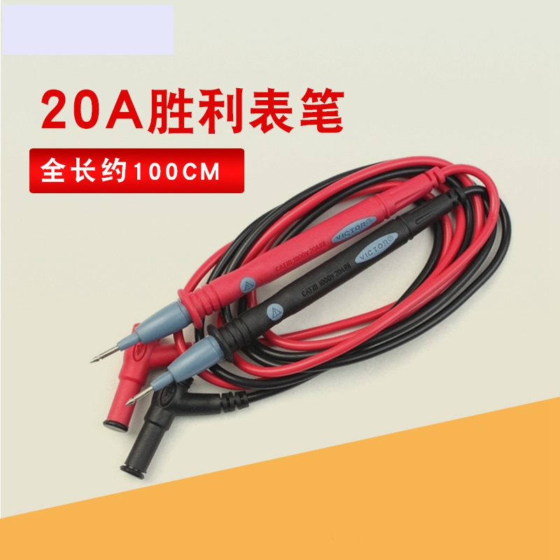 20A胜利高档表笔数字万用表表笔表线 精品表线在类目 五金/工具, 仪器仪表, 万用表中 - 来自Buy2taobao.com提供专业的淘宝代购服务